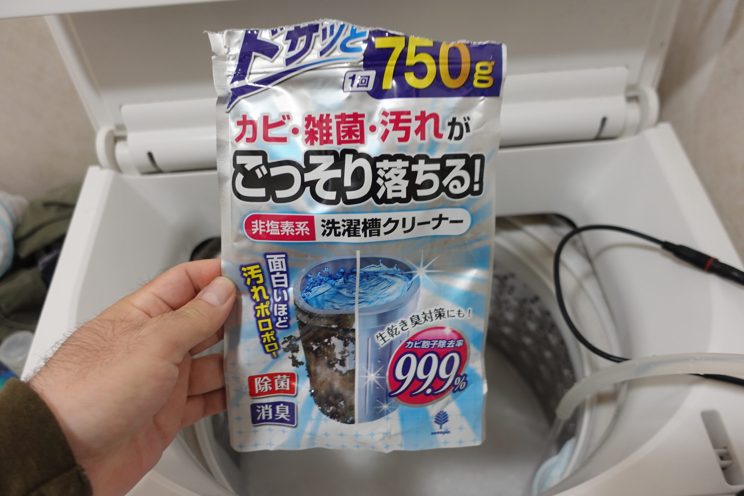 非塩素系洗濯槽クリーナー750gを使ったらごっそり汚れが取れた件