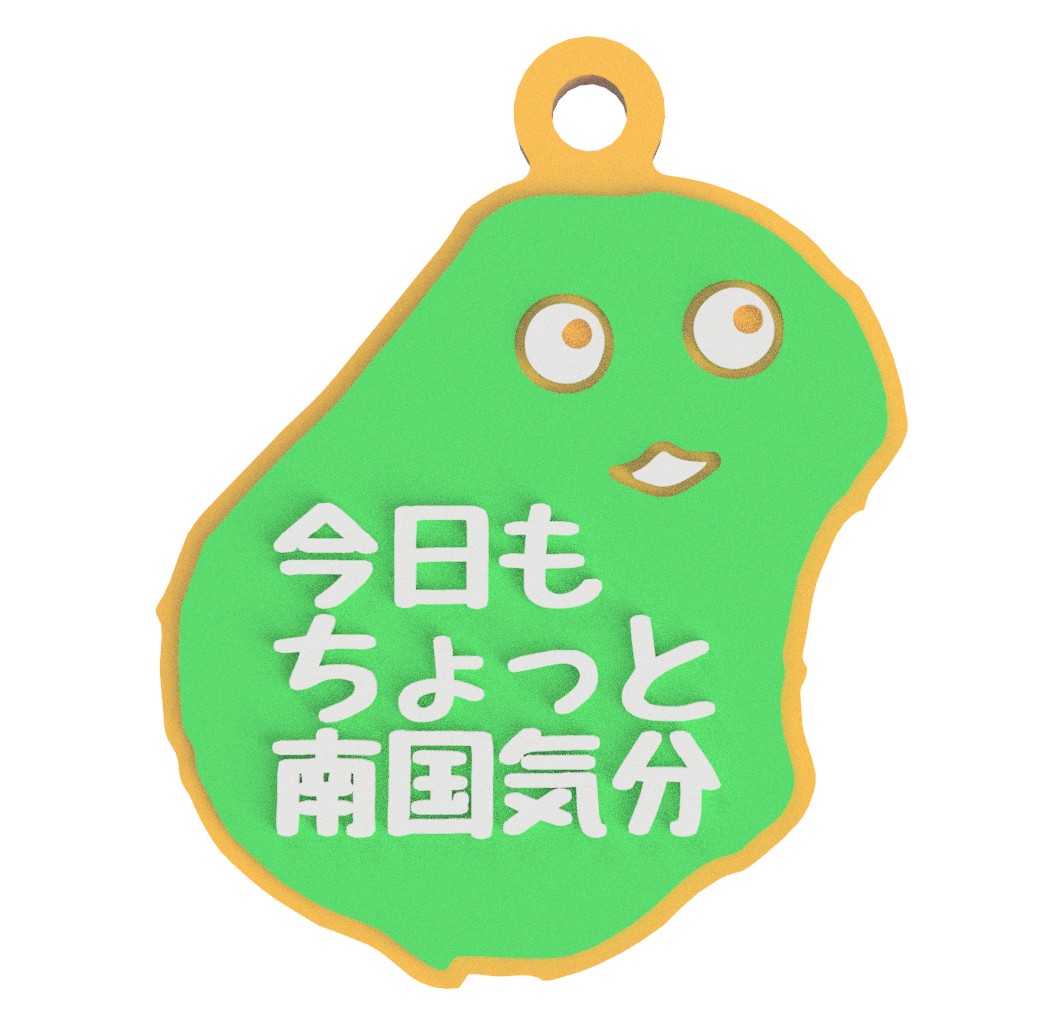 自作！PLA製「ナウル君」キーホルダーで南国気分を満喫！